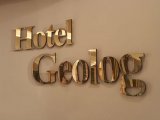 Геолог, отель