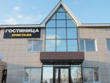 Кристалл, гостиница