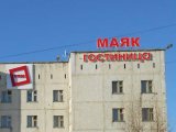 Маяк, гостиница